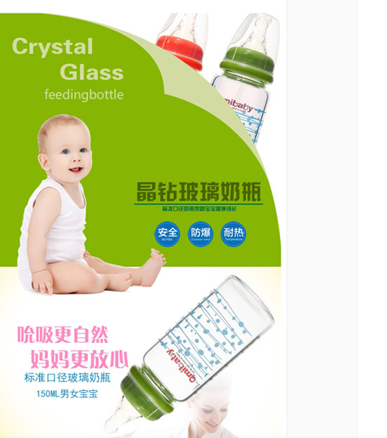 ����Qmibaby�냺����貣���˜ʿڏ���ƿ