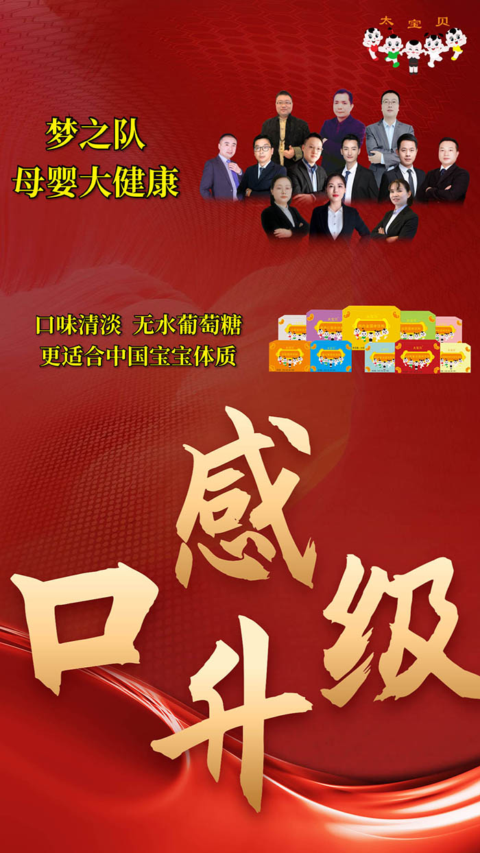 貝源特殊膳食配方營養(yǎng)粉