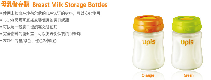 UPISĸ�郦(ch��)��ƿ