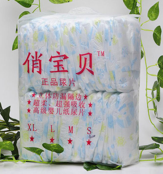 俏寶貝簡(jiǎn)裝嬰兒寶寶紙尿片S