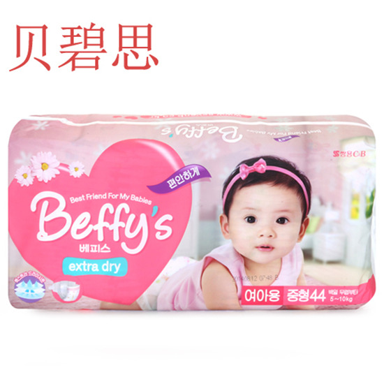 貝碧思嬰兒紙尿褲M碼女