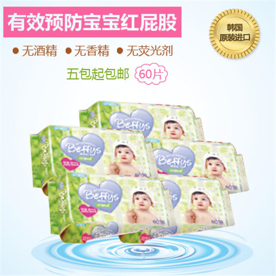 貝碧思嬰幼兒濕巾系列