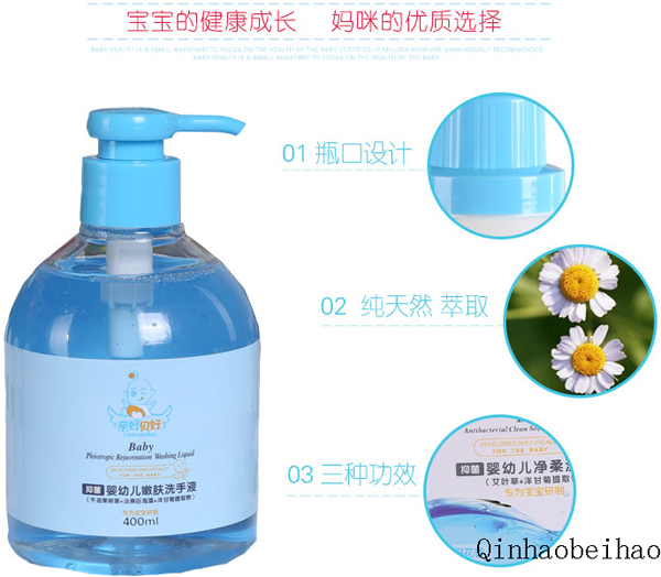 �H��ؐ��(�־�)yingye���wϴ��Һ400ml