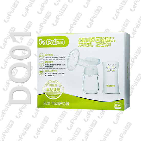 樂陪電動吸奶器