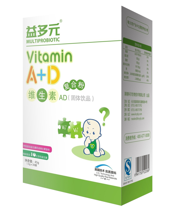 益多元維生素AD復合粉