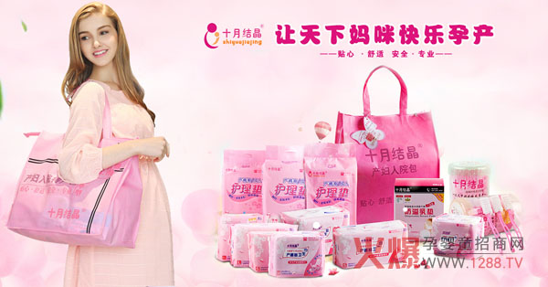 ʮ�½Y(ji��)�� ���I(y��)�ЋD�o����Ʒ