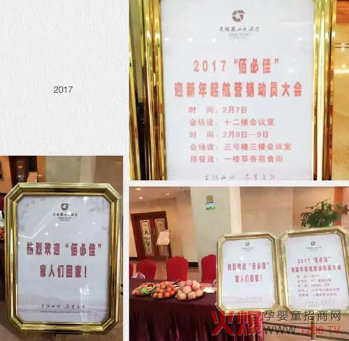 ���ʻ��2017�۱ؼ�ӭ�����𺽠I�N��(d��ng)�T���(hu��)