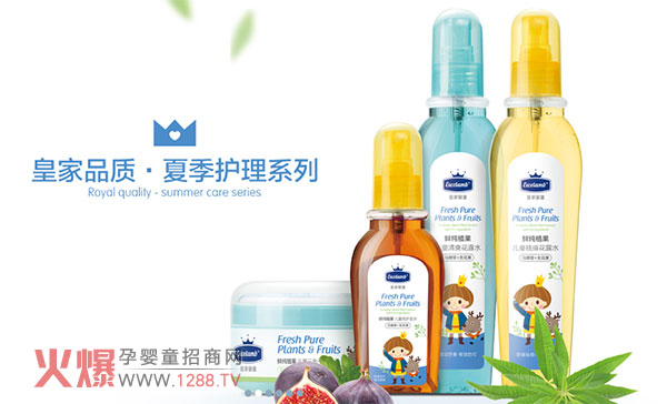 �ʼҋ�ͯ���պ��o�a(ch��n)Ʒϵ���\�д�����