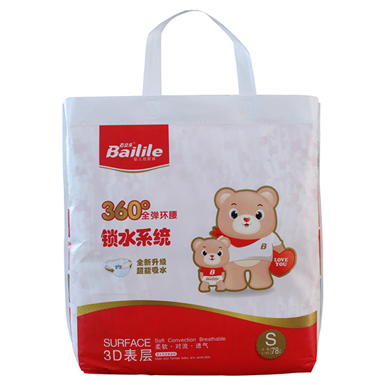 百立樂大環(huán)腰紙尿褲S碼78片