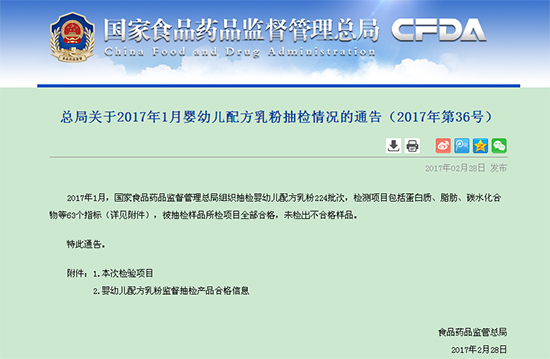 ף�R���ZС�����̷���2017��1�³�z�кϸ���