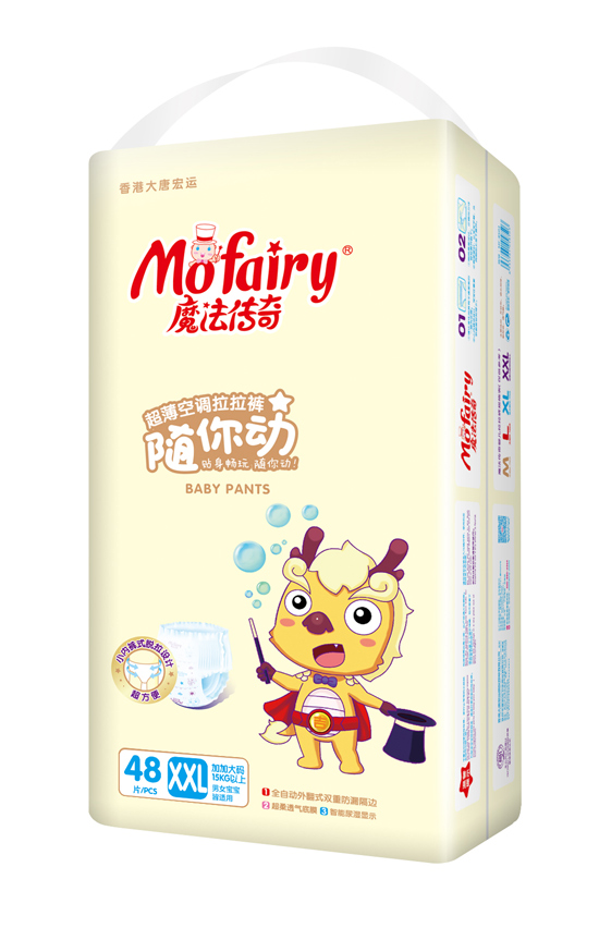 魔法傳奇超薄空調(diào)拉拉褲XXL48片