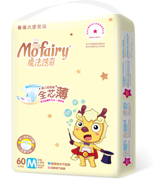 魔法傳奇全芯薄紙尿褲M60片