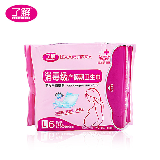 �˽�������(j��)�a(ch��n)�����l(w��i)����L6Ƭ�b