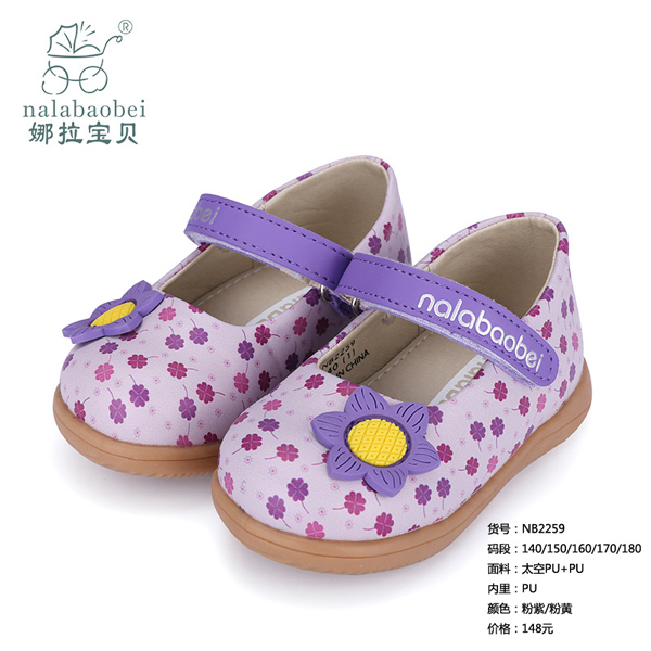 ������ؐ-̫��PU+PUЬ�ӷ���