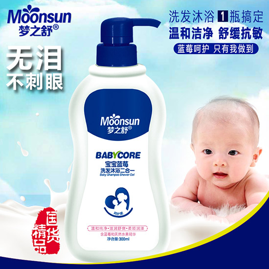 夢(mèng)之舒洗發(fā)沐浴二合一