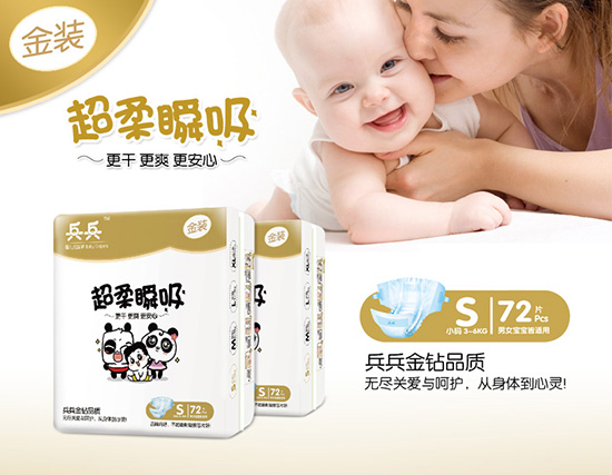 �����냺˲����©����ѝ(S72Ƭ)