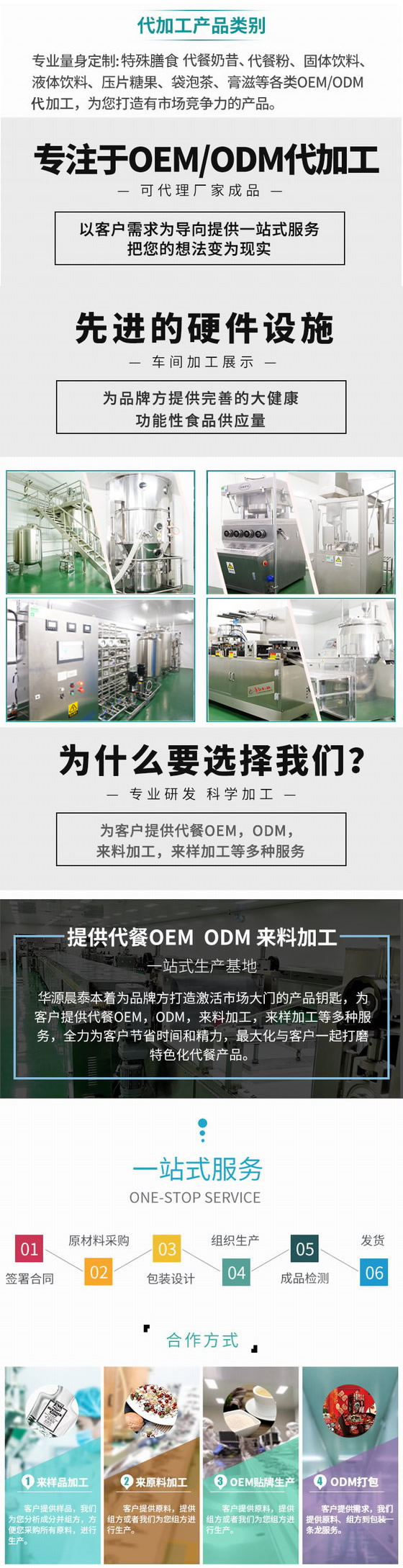 一站式.jpg 一站式.jpg