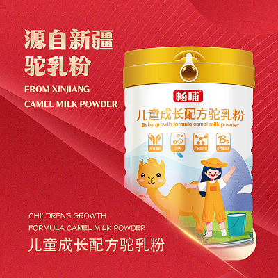 兒童成長配方駝乳粉 兒童成長配方駝乳粉