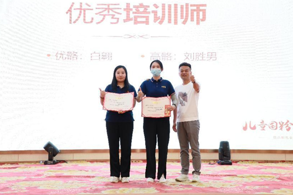 多維營養(yǎng)包.jpg 多維營養(yǎng)包.jpg