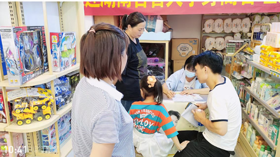 鑫琦.jpg 鑫琦.jpg