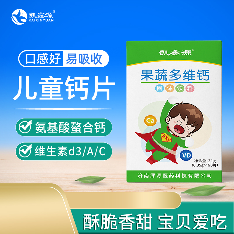 多維鈣主圖230421.jpg 多維鈣主圖230421.jpg