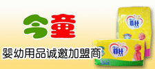 �F�ݽ�ͯ�Ћ��Q(m��o)�����޹�˾