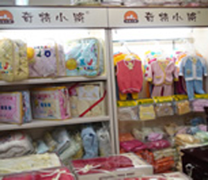 奇特小將專(zhuān)柜