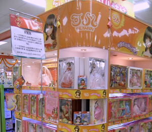 �Ƀ���ɽ�|���V��(ch��ng)��֮�u