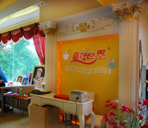 ɽ��̫ԭͯԒ���烺ͯ�zӰ