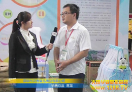 2011�V�ݾ���չ��ؐѩƷ�ƽ��ܻ𱬾W(w��ng)���L