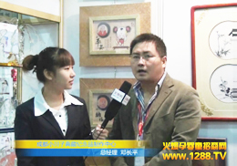 �𱬾W(w��ng)���С���Ӽo��Ʒ2011�V�ݾ���չ���r