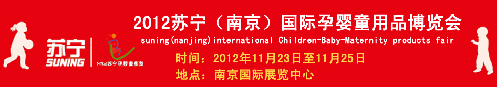 2012�K�����Ͼ������H�Ћ�ͯ��Ʒ���[��