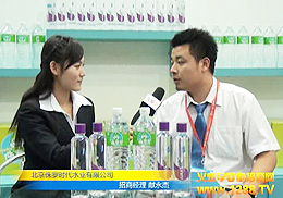 �����V��չ����٪�_�r(sh��)��ˮ�I(y��)���޹�˾�I(xi��n)��(j��ng)�팣(zhu��n)�L