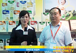 �V�����ɳ��냺��Ʒ���޹�˾��ϯ2012�����V��չ