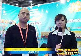 ��ΐ�(��i)���o���������P(gu��n)��(��i) ��������2012�����V��չ