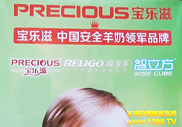 ����(l��)��ʳƷ��˾���ӏV��չ���ܻ𱬾W(w��ng)��(zhu��n)�L