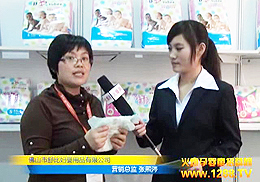 ��ȋD����Ʒ����2012�����V��չ�����ܻ𱬾W(w��ng)���L