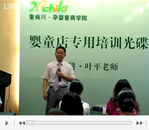 ��ͯ����ƌ�ُ���ɣ��ϣ�3