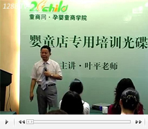 ��ͯ����ƌ�ُ���ɣ��£�2