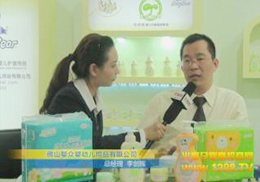 ��ɽ�뱊���׃���Ʒ���޹�˾��2012��������չ��(hu��)�F(xi��n)��