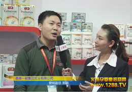 ���һ�f��˾2012����չ���ܻ𱬾W(w��ng)��(zhu��n)�L(f��ng)