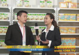 �Ϻ��|������˾2012����չ���@�G����