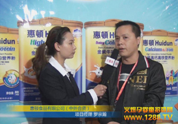 ���DʳƷ���޹�˾��15�þ���չ���ܻ𱬾W(w��ng)���L