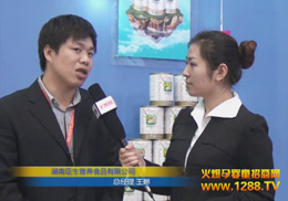 ���ϳ����I(y��ng)�B(y��ng)ʳƷ��˾������(j��ng)�����ܻ𱬾W(w��ng)��(zhu��n)�L