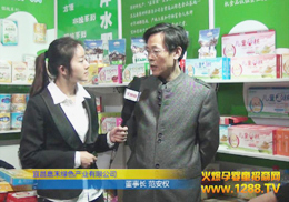 ֪��Ʒ����ټх���2012��������չ