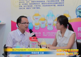 �Ϻ��i�ɹ�˾��������2012�Ϻ�CBME�Ћ�ͯչ