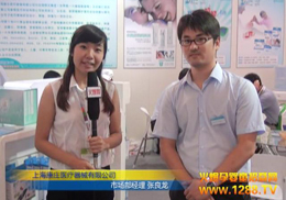 �Ϻ����f��˾�a(ch��n)Ʒ��CBME���ܿ��̂�����