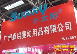 ��(��i)ؐ������2013��������չȫ��(ch��ng)�P(gu��n)ע���c(di��n)