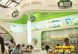 ��ؐ�ȇ��H���F���޹�˾�Ϻ�CBMEչ���F(xi��n)�L��