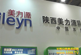 2014��������չ����Դ���׃��̷۽��ܻ𱬾W(w��ng)���L(f��ng)